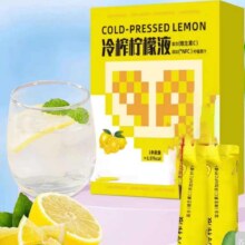 冷榨 柠檬液NFC 浓缩果汁饮料  10ml*50条