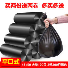 利得 RDE 手提式垃圾袋 200只（45*50cm） 黑色