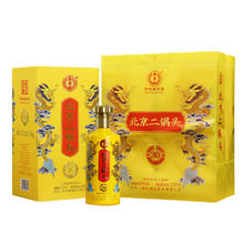 永丰牌 YONGFENG 42度清香型 纯粮酿 500ml*2瓶 珍藏30