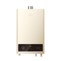 美的 JSQ30-HWA Pro 燃气热水器 16升