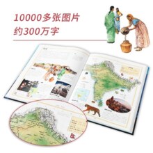 【7-15岁】DK儿童大百科系列 dk博物大百科全书 DK时间线上的全球史 无与伦比的地球 拆解大百科 中小学生版科普少年知识