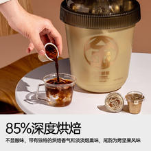 88VIP会员：连咖啡 大师鲜萃经典意式浓缩黑咖啡3g*50颗