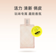 【自营】BURBERRY博柏利巴宝莉红粉恋歌50ml/100ml女士香水花果香