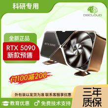 英伟达 NVIDIA 显卡 优惠商品