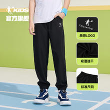 乔丹 童装男童裤子速干裤夏装大童防蚊裤2025夏季新款儿童运动薄款