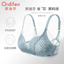 Ordifen 欧迪芬 性感蕾丝 无钢圈文胸