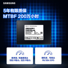 三星（SAMSUNG）7.68TB 企业级SSD固态硬盘 SATA3.0接口 PM893（MZ-7L37T600/MZ7L37T6HBLA-00W07）8099元