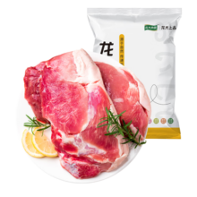 龙大肉食 去皮去膘猪后腿肉2斤 出口日本级猪腿肉后臀尖猪肉烤肠肉馅食材