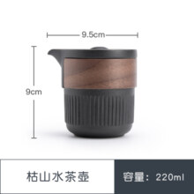 南山先生 茶具家用泡茶壶陶瓷日式防烫泡茶器功夫茶具枯山水茶壶 枯山水茶壶