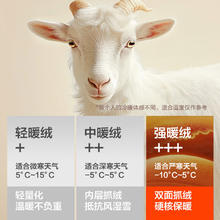 京东京造 羊毛保暖内衣男加绒发热抗菌消臭户外保暖 黑色