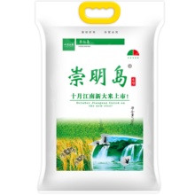 崇明岛十月江南6号米2024当季新米崇明岛大米10斤软香米含胚芽