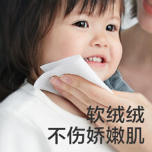 babycare小熊巾干湿两用宝宝新生婴幼儿一次性洗脸巾非棉柔巾80抽