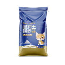 开心怪兽 膨润土猫砂除臭活性炭原味矿砂降尘20斤混合豆腐猫 10斤猫砂
