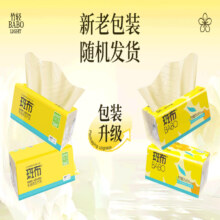 斑布抽纸 3层270张*40包