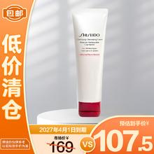 SHISEIDO 资生堂 洗面奶温和红腰子水润保湿洁面乳 肌活焕采洗面奶 125ml(滋润型)