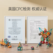 铭塔百变拼搭磁力片积木玩具 男孩女孩早教启蒙教具 55件套磁力片（收纳桶）