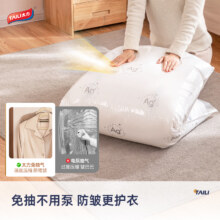 太力真空压缩袋6件套！