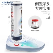 kinbata鞋子除臭剂银离子鞋袜除臭喷雾运动鞋皮鞋抑菌防臭 330ml*2