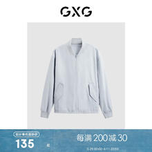 GXG 男装 商场同款浅灰棒球领夹克 浅灰色