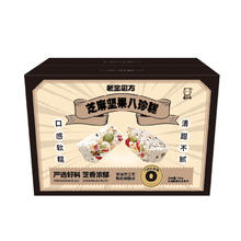 老金磨方 红枣山药八珍糕 360g*1盒