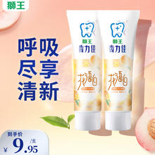 狮王 齿力佳花语白清新牙膏白桃乌龙茶