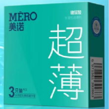 美诺   001超薄避孕套 玻尿酸3只装便携款