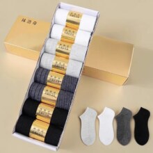 【8双装】7A级艾草香薰抗菌防臭袜