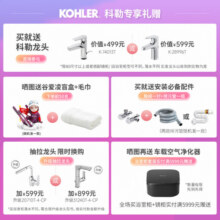 科勒（KOHLER） 玲纳2.0美杜橡木纹智能浴室柜组合落地式卫生间洗漱台多颜色可选 镜柜+橡木纹浴室柜90cm