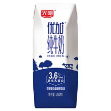 光明 优加 3.6g乳蛋白 纯牛奶