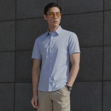 雅戈尔 短袖衬衫男素色免烫易打理抗皱衬衫