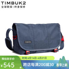 TIMBUK2 纯色邮差包 TKB1080-1-2548
