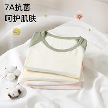 拍2套29.9妙童岛夏季儿童薄款七分袖睡衣
