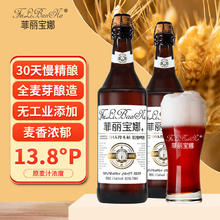 菲丽宝娜 Felibona 菲丽宝娜 精酿啤酒 OAK橡木桶艾尔啤酒 700ml*6瓶