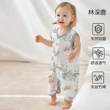 欧孕 婴儿天丝网眼纱布睡衣