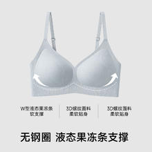 都市丽人 无痕内衣女小胸聚拢果冻条软支撑无钢圈收副乳女文胸罩薄款 黑色 2XL -体重140-155斤24.5元（需买2件，需用券）