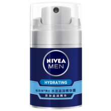 妮维雅（NIVEA）男士【补水保湿】拒绝油感水活畅透滋润精华霜50g 秋冬干皮护肤品