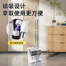 美丽雅 扫把簸箕套装家用2025新款扫帚簸箕组合垃圾铲扫地笤帚神器
