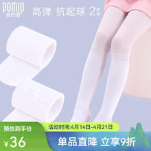 多妙屋 女童连裤袜春夏新款 2双白色 条纹款
