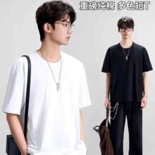 真维斯 男女同款220g重磅100%纯棉T恤 *2件