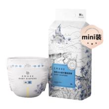 嫚熙 云柔宝宝蚕丝成长纸尿裤超薄透气拉拉裤婴儿尿不湿