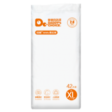 爸爸的选择Daddy's Choice极薄2.0拉拉裤XL42片(12-17kg)加大号