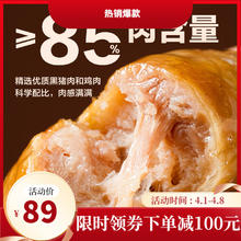 网易严选 火山石烤肠 1.6kg 32根 原味2盒+黑胡椒2盒