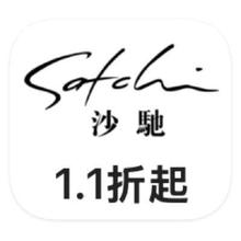 促销活动：唯品会 沙驰SATCHI 多产品线特惠