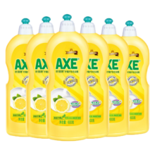 斧头牌AXE洗洁精小瓶便携旅行装洗涤灵厨房洗碗液餐具清洗剂 柠檬600*6