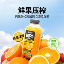 88VIP会员：喵满分 NFC果蔬汁组合装245ml*6瓶18.4元