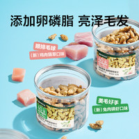 网易严选 猫薄荷饼干 95g 多口味可选