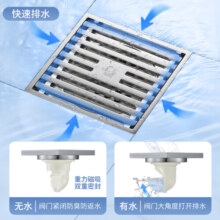 潜水艇（Submarine）TK50-10 铜镀铬镜面防臭地漏 淋浴大排量四防地漏50管径