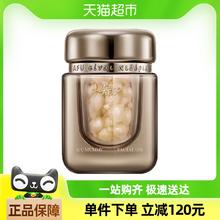 88VIP会员：阿芙 木乃伊黄金油肽抚纹胶囊精华油42粒/瓶