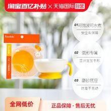 Ecuskids 辅食碗宝宝专用新生6个月防摔便携训练碗工具