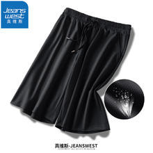 真维斯 男士网眼冰丝速干短裤 EE-32-164096